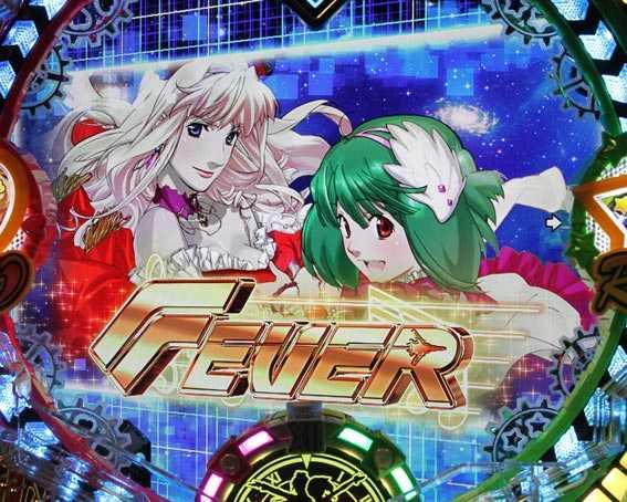 PAフィーバーマクロスフロンティア4 88ver.（甘デジ）パチンコ