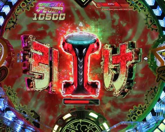 マクロスフロンティア4 88ver Vコン