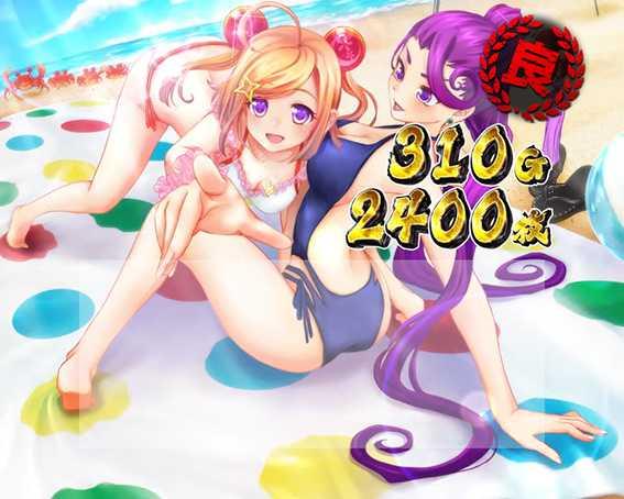 黄門ちゃま喝2のAT終了画面3