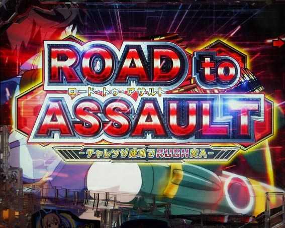 ストライクウィッチーズ2　129ver　ROAD to ASSAULT