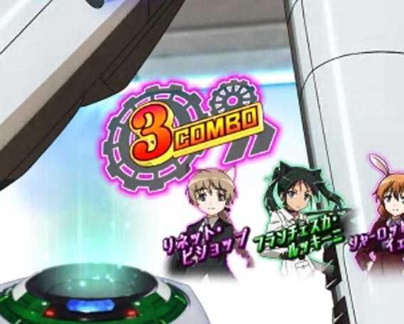 ストライクウィッチーズ2 129ver 保留コンボ予告