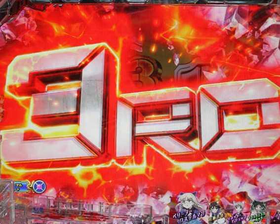 ストライクウィッチーズ2 129ver 3連