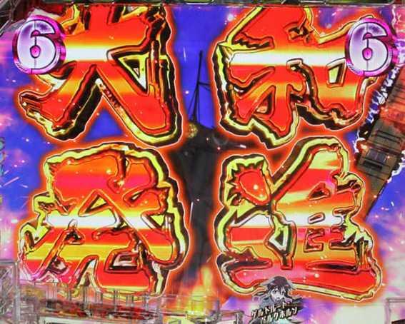 ストライクウィッチーズ2 129ver 大和発進