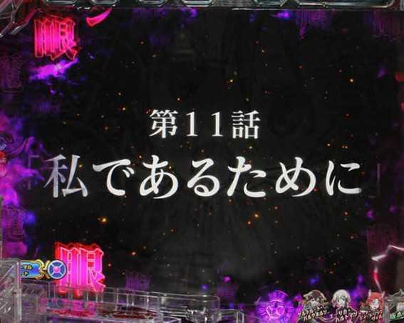 ストライクウィッチーズ2 129ver サブタイトル予告