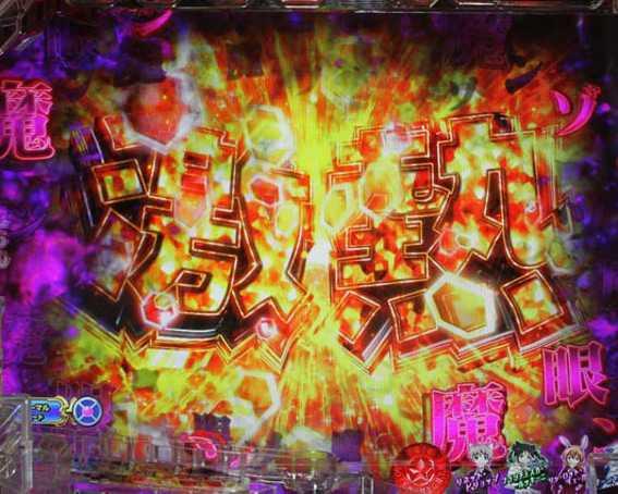 ストライクウィッチーズ2　129ver　リーチラインエフェクト予告