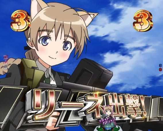ストライクウィッチーズ2　129ver　バトルSPリーチ