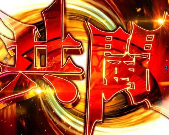 ストライクウィッチーズ2　129ver　共闘図柄