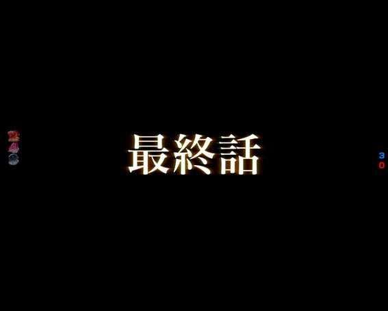 ストライクウィッチーズ2　129ver　最終話