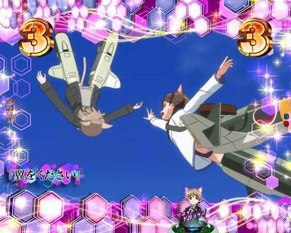 ストライクウィッチーズ2 129ver 翼をください