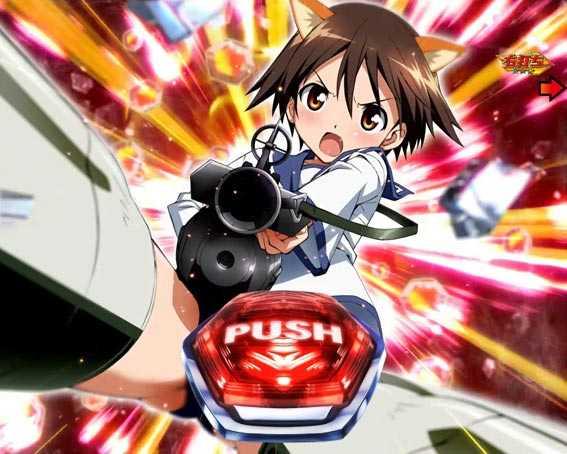 ストライクウィッチーズ2　129ver　ストライクBONUS
