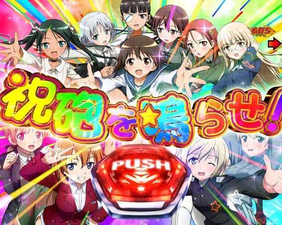 ストライクウィッチーズ2　129ver　プレミア