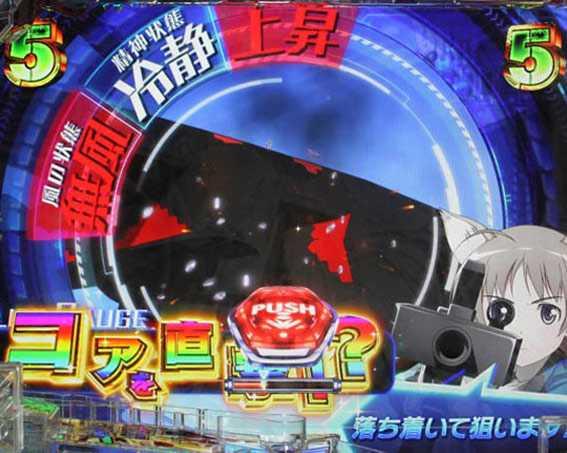 ストライクウィッチーズ2 129ver リーネ