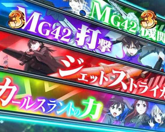 ストライクウィッチーズ2 129ver バルクホルン