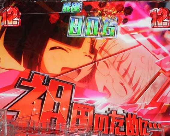 ストライクウィッチーズ2 129ver ペリーヌ