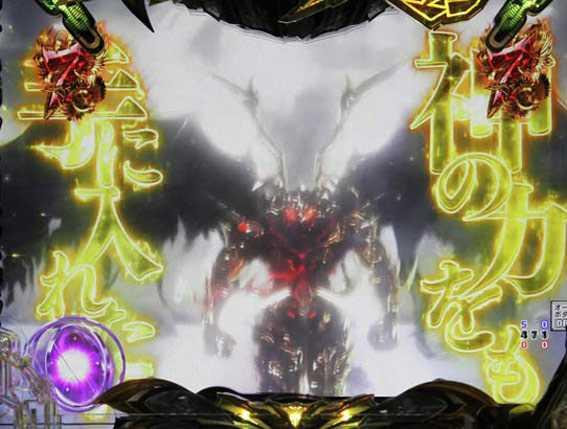 Pデビルマン 129ver ゴールド進化演出