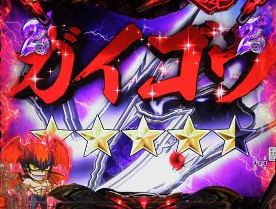 Pデビルマン　129ver　赤タイトル