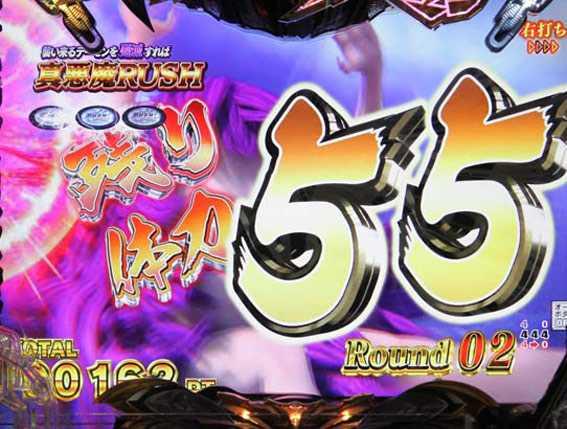 Pデビルマン　129ver　襲撃バトル