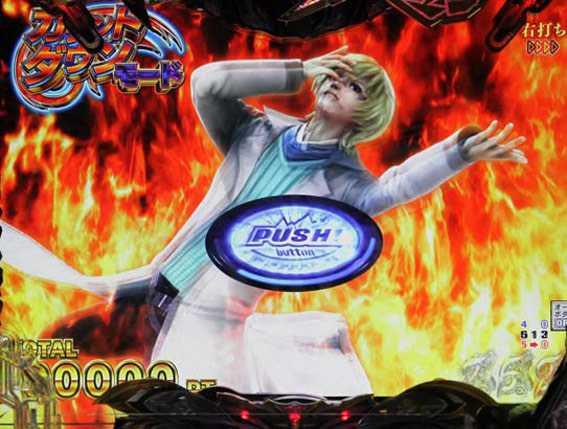 Pデビルマン 129ver ボタン