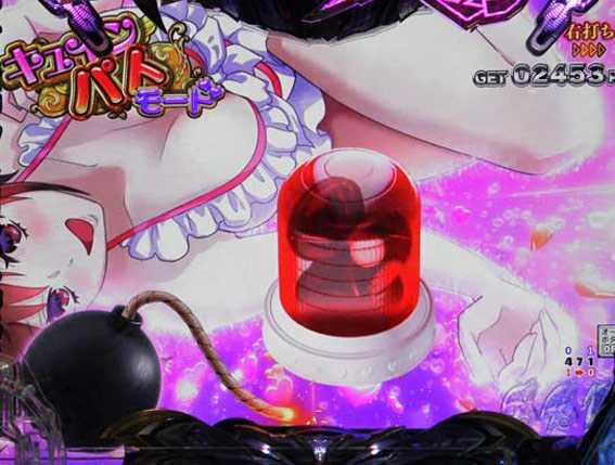 Pデビルマン 129ver レベル3