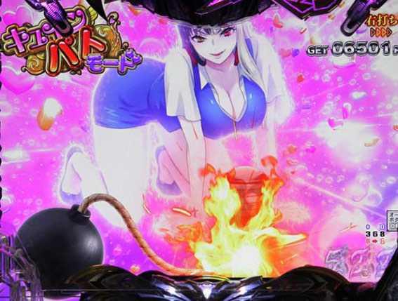 Pデビルマン　129ver　導火線