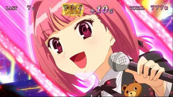 リオエース　ショータイム