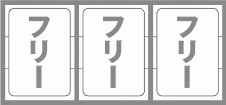 RYUKYU BEATの押し順ナビ発生時