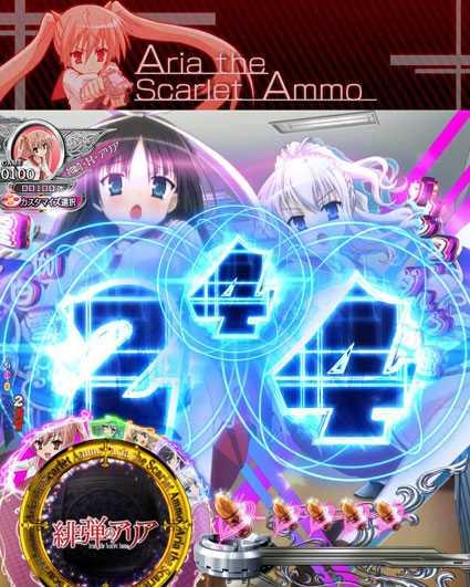 P緋弾のアリア緋弾覚醒編319Ver パチンコ