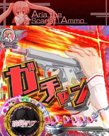 緋弾のアリア　緋弾覚醒編　319ver　アリアカットイン前兆予告