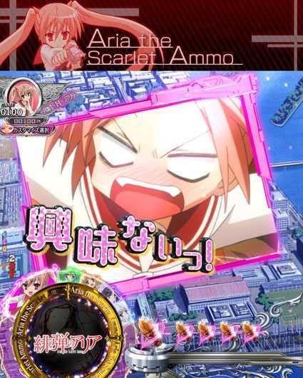 緋弾のアリア　緋弾覚醒編　319ver　修羅場ウインドウSU予告