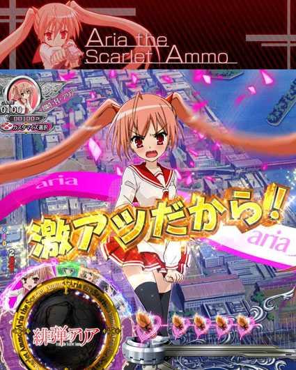 緋弾のアリア 緋弾覚醒編 319ver ヒロインガンチラSU予告