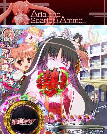 緋弾のアリア 緋弾覚醒編 319ver 白雪居合切り予告