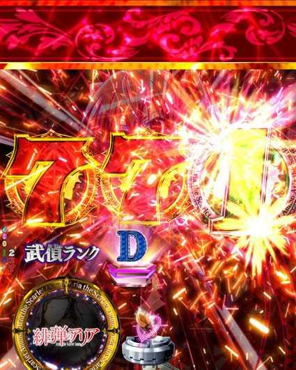 緋弾のアリア　緋弾覚醒編　319ver　武偵ランクアタック