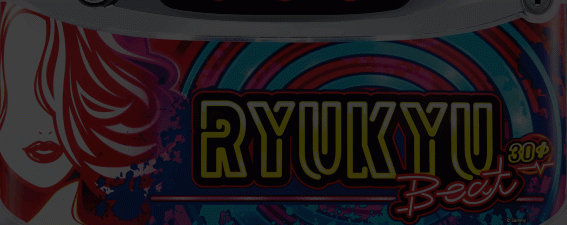 RYUKYU BEATの下パネル消灯