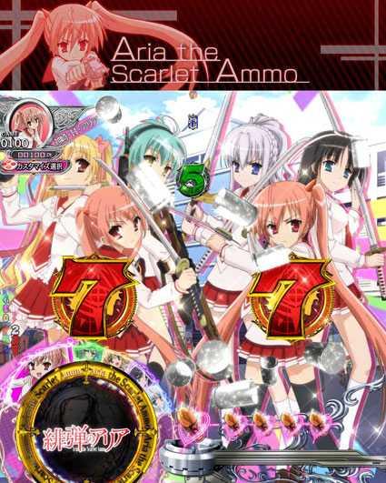 緋弾のアリア 緋弾覚醒編 319ver ふりもの予告