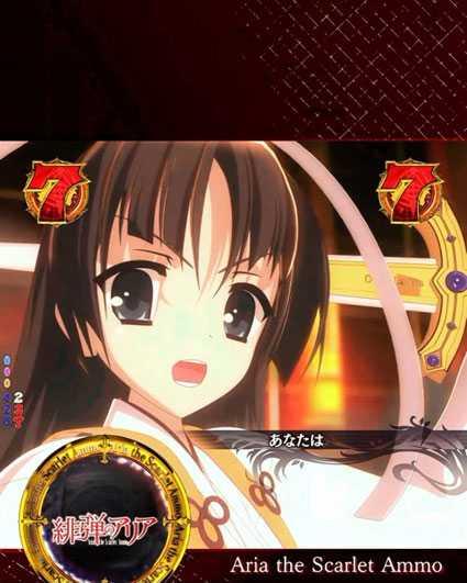 緋弾のアリア　緋弾覚醒編　319ver　砂金の楼閣