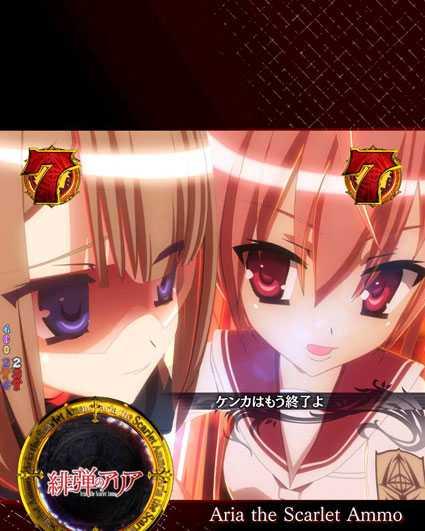 緋弾のアリア　緋弾覚醒編　319ver　さらばジーフォース