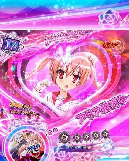 緋弾のアリア 緋弾覚醒編 319ver ひすてりああらーと前兆予告