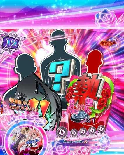 緋弾のアリア 緋弾覚醒編 319ver アリアターゲット予告