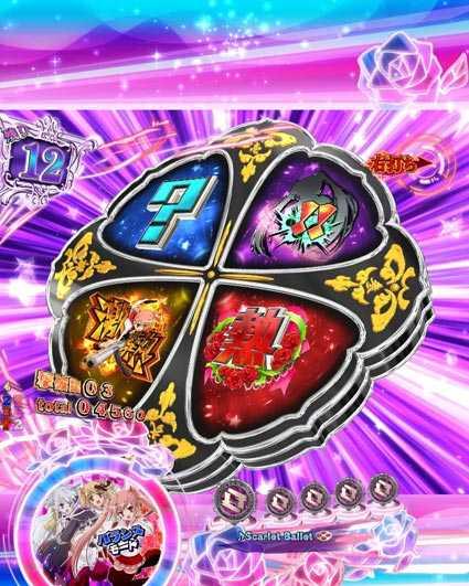 緋弾のアリア 緋弾覚醒編 319ver 白雪ルーレット予告