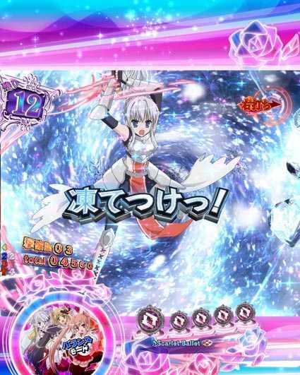 P緋弾のアリア緋弾覚醒編319Ver パチンコ