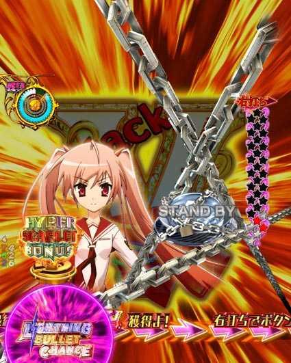 緋弾のアリア 緋弾覚醒編 319ver ライトニングバレットチャンス