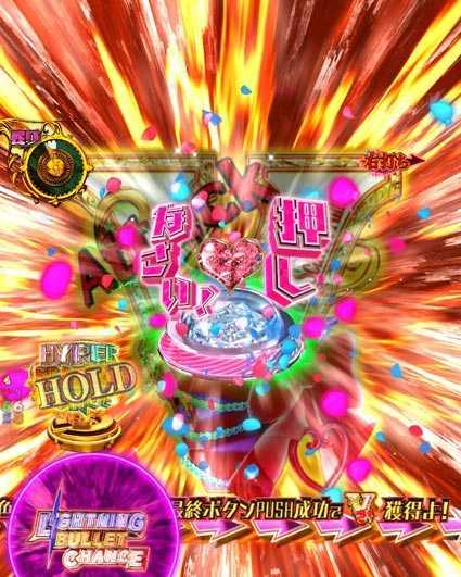 緋弾のアリア 緋弾覚醒編 319ver V