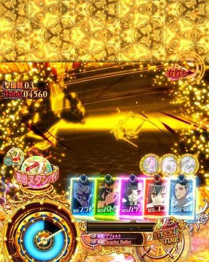 緋弾のアリア 緋弾覚醒編 319ver 敵示唆予告