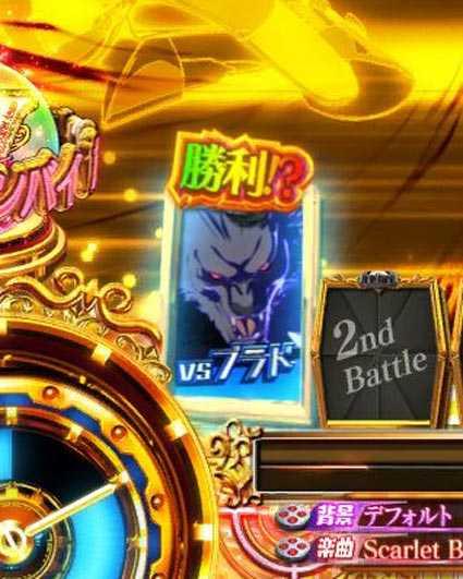 緋弾のアリア　緋弾覚醒編　319ver　チャンスアップ示唆予告