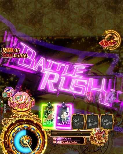 緋弾のアリア 緋弾覚醒編 319ver 前兆予告