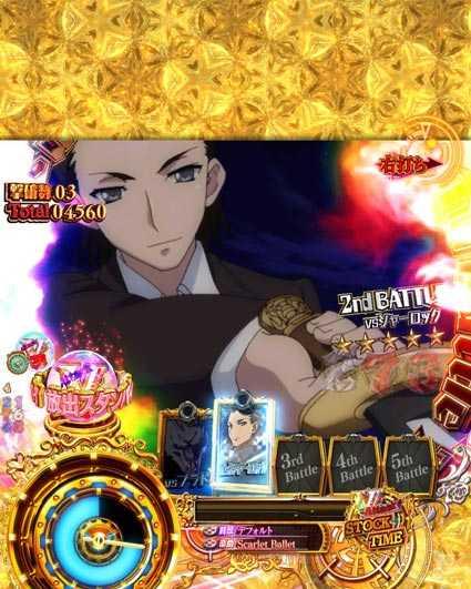 緋弾のアリア　緋弾覚醒編　319ver　シャーロック