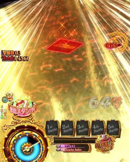 緋弾のアリア 緋弾覚醒編 319ver 赤アイテム