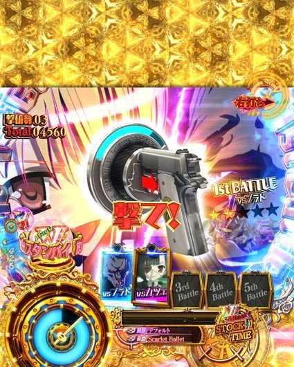 緋弾のアリア 緋弾覚醒編 319ver ガバメント