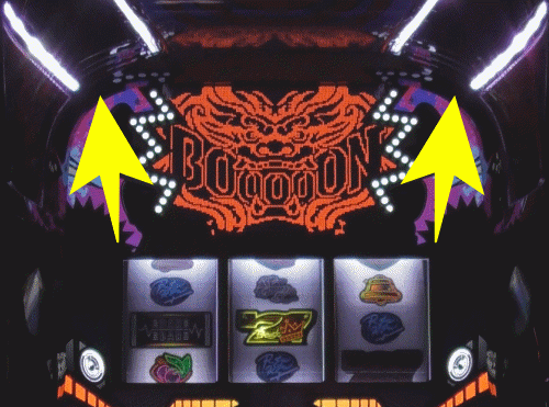 RYUKYU BEATの入賞ランプ
