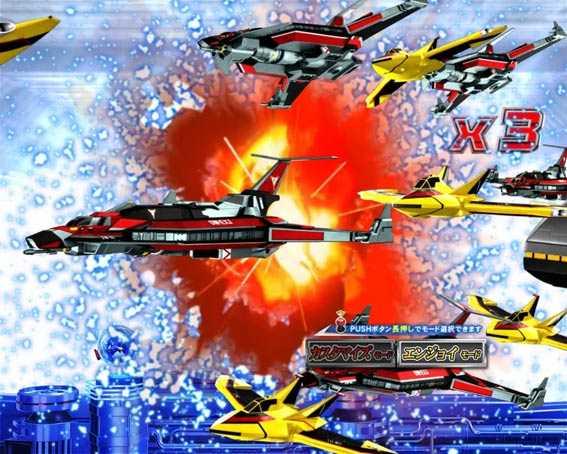 ウルトラマンティガ　GUTSメカ群